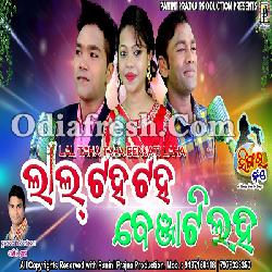 Lal Taha Taha - New Sambalpuri song